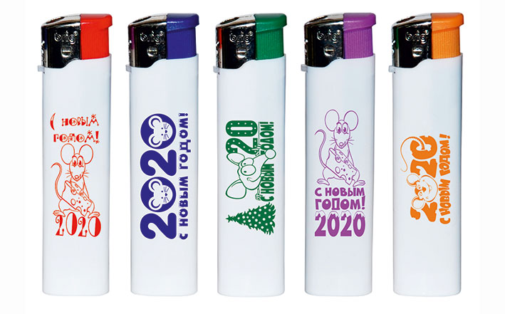 Зажигалки С НОВЫМ ГОДОМ 2020!
