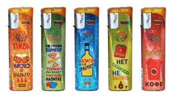 BRIG JET Drinks BRIG JET Drinks