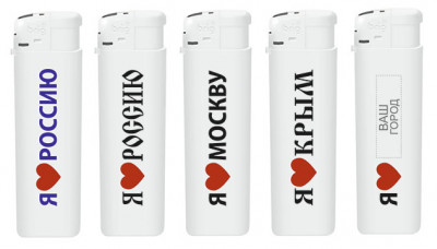 Логотип «Я ❤ Россию» Логотип «Я ❤ Россию»