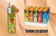 BRIG JET Drinks