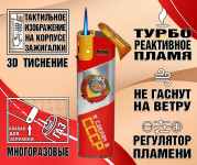 BRIG JET СССР