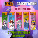 BRIG JET В моменте