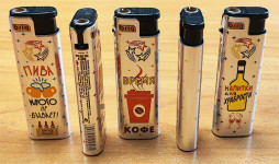 BRIG SLIP JET Drinks