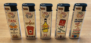 BRIG SLIP JET Drinks