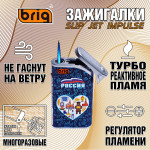 BRIG SLIP JET Impulse