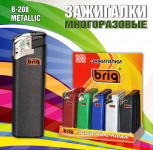 BRIG Metallic