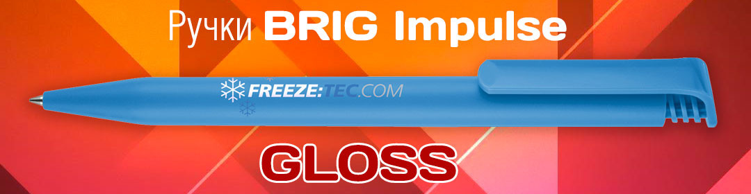 Gloss