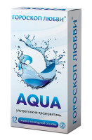 Гороскоп любви AQUA №12 Гороскоп любви AQUA №12