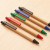 BRIG ECO Star Red