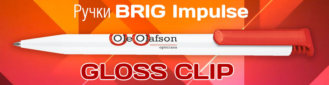 Gloss Clip